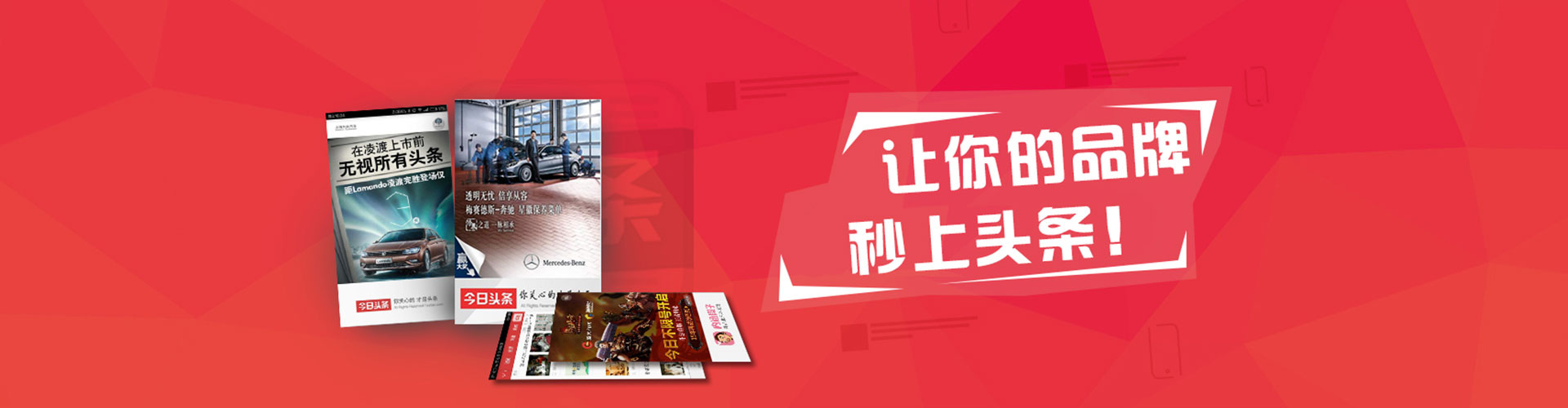 青河信息流托管